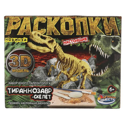 Игрушка раскопки: ДИНОЗАВРЫ тиранозавр, картонная коробка, 24шт в упак. ИГРАЕМ ВМЕСТЕ в кор.2*24шт