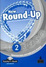 Nouveau Round-Up 2. Грамматика английского языка. Pack : Livre du professeur + CD audio. Dooley J., Evans V., Kondrasheva I.