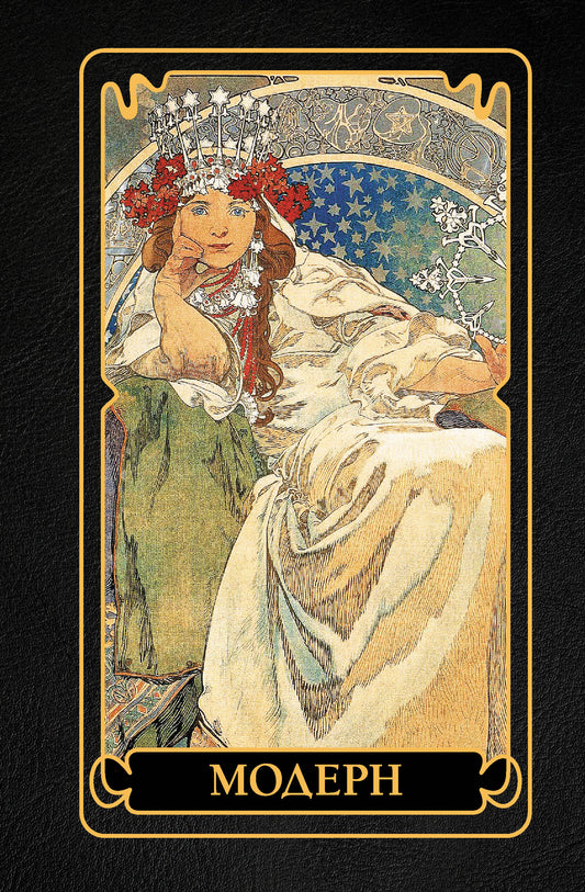 Modèle