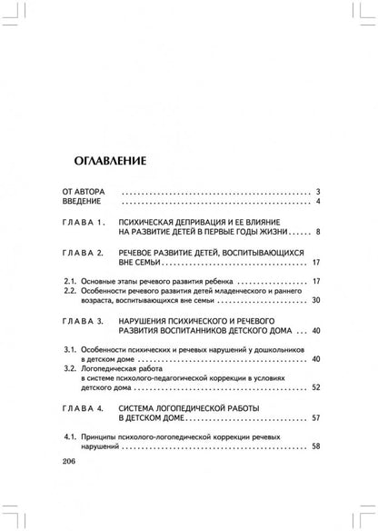 Machine logistique avec des documents dans un dôme domestique (переплет)