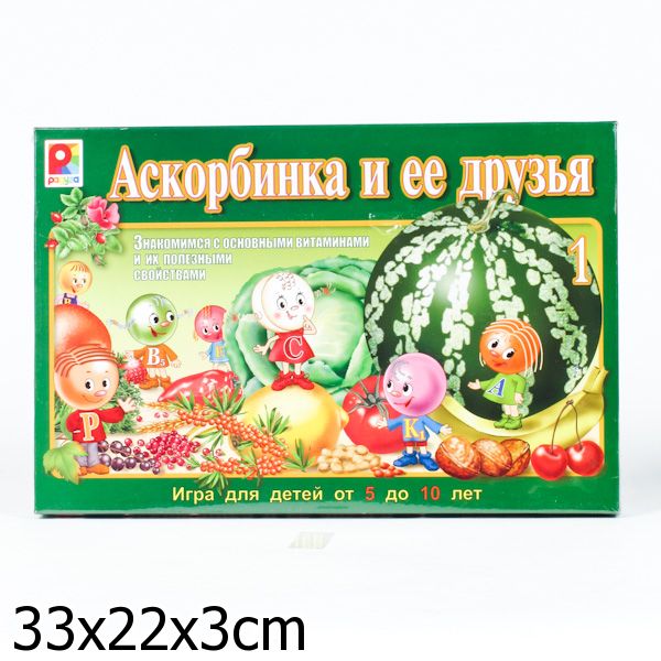 НАСТ. ИГРА "АСКОРБИНКА И ЕЕ ДРУЗЬЯ-1" в кор.10шт