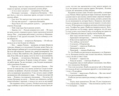 Moscou n'a rien à voir
