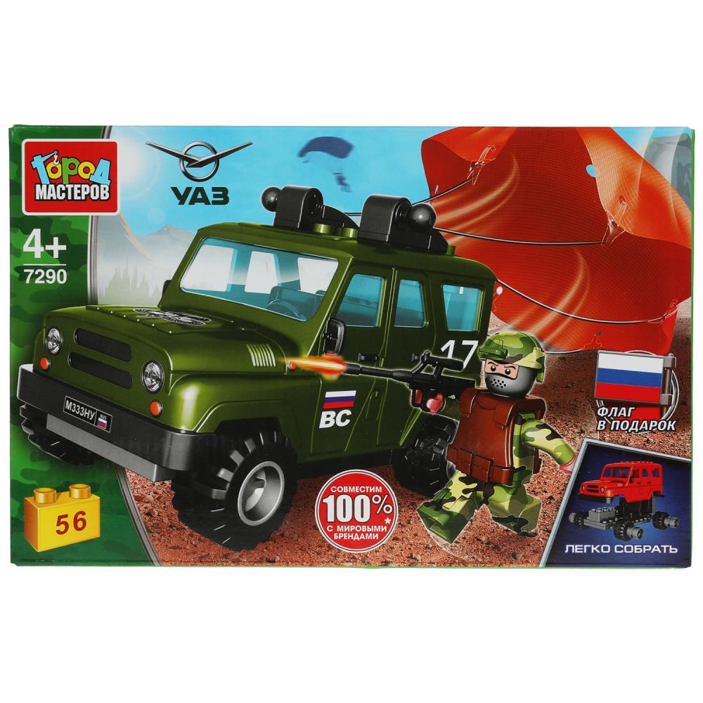 Конструктор UAZ HUNTER на парашюте, 56 дет. (легко собрать) Город мастеров в кор.2*18шт