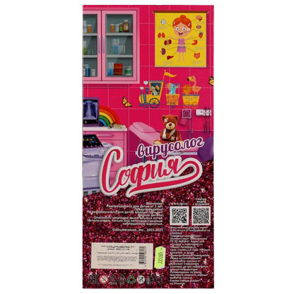 Кукла 29 см София , руки и ноги сгиб, акс, кор КАРАПУЗ в кор.24шт