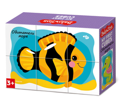 Jouets pour bébé, 6 pièces