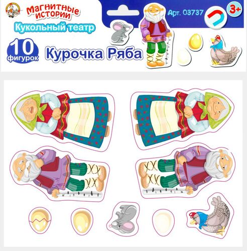 Игра магнитная развивающая. Histoire magnétique "Курочка Ряба" (европодвес, 4х20шт)