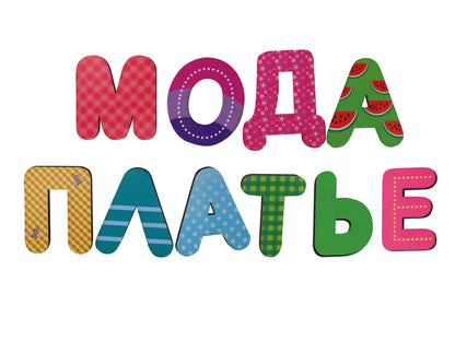 Игра развивающая "Азбука деревянная для малышей" Baby Toys Wood