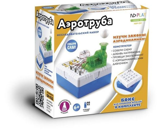 Электронный конструктор Аэротруба