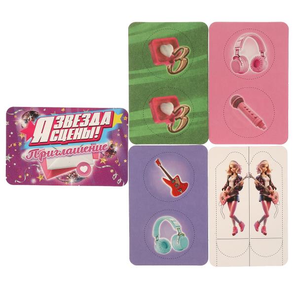 Il y a deux scènes ! Настольная игра-квадрат. 40 cartes. 250х250х55 mm. Умные игры в кор.10шт