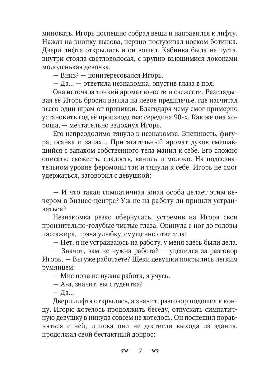Рип.Балерина.Балерина,танцующая на крыше