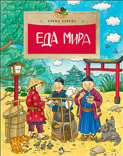 Eda Mirra
