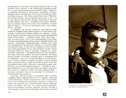 Шпаликов(ЖЗЛ)