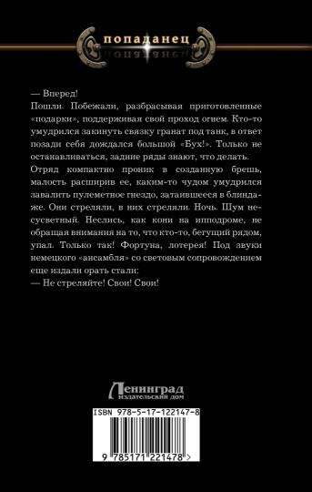 Лабиринт. Феникс