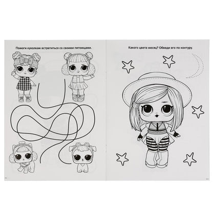 "УМКА". ЯРКИЕ МОДНИЦЫ. ЛОЛ. (ПЕРВАЯ РАСКРАСКА С ГЛИТТЕРОМ НА ОБЛОЖКЕ И ГЛИТТЕР. БЛОКОМ) в кор.50шт