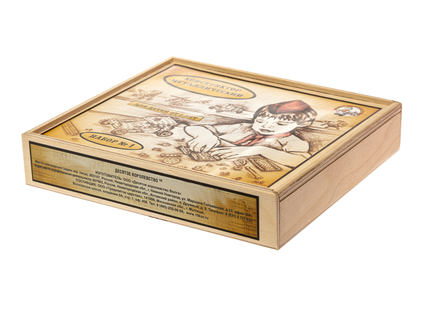 ДК.Конструктор металлический для уроков труда №1 в деревянной упаковке арт.00980