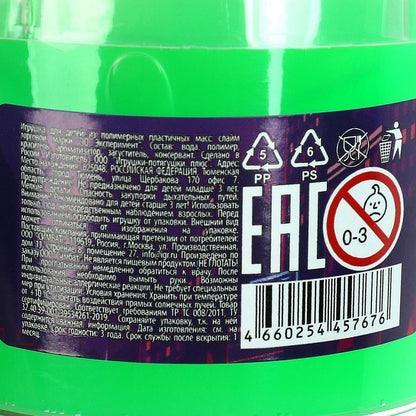 L'expérience de QI de 100 g pour les enfants en cor.48шт