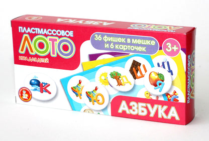 Лото пластмассовое "Азбука"