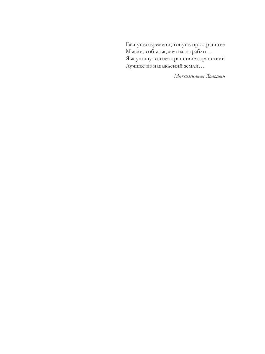 Рип.Ледоров.Пыльная Лили.Кн.1