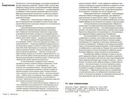 Je t'en prie, c'est vrai. Les technologies de reproduction sont à votre disposition