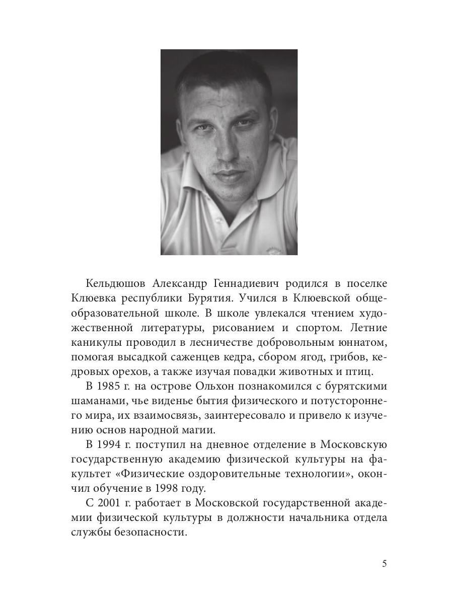 Отчуждение