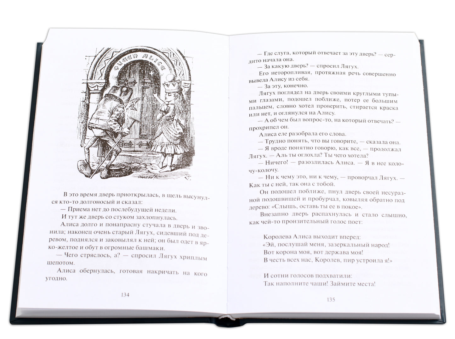 Кэрролл. Alisa dans Zzercale. Bilingwa. Citation de votre auteur. (русск. и англ. яз.)