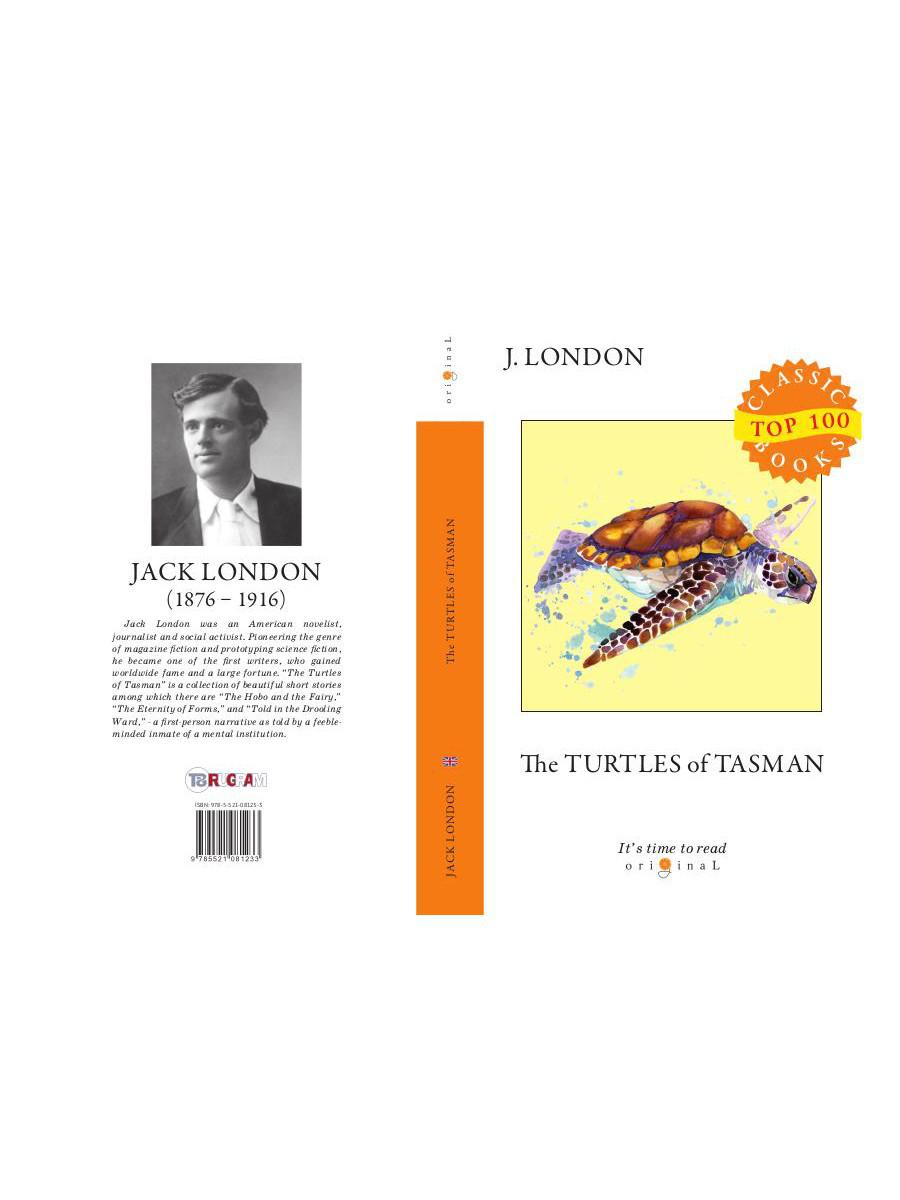 The Turtles of Tasman = Черепахи Тасмана: на англ.яз