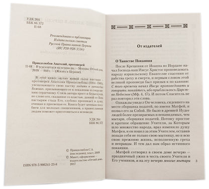 Je pense que c'est possible. Le prototype Anatolie Pravdoljubov