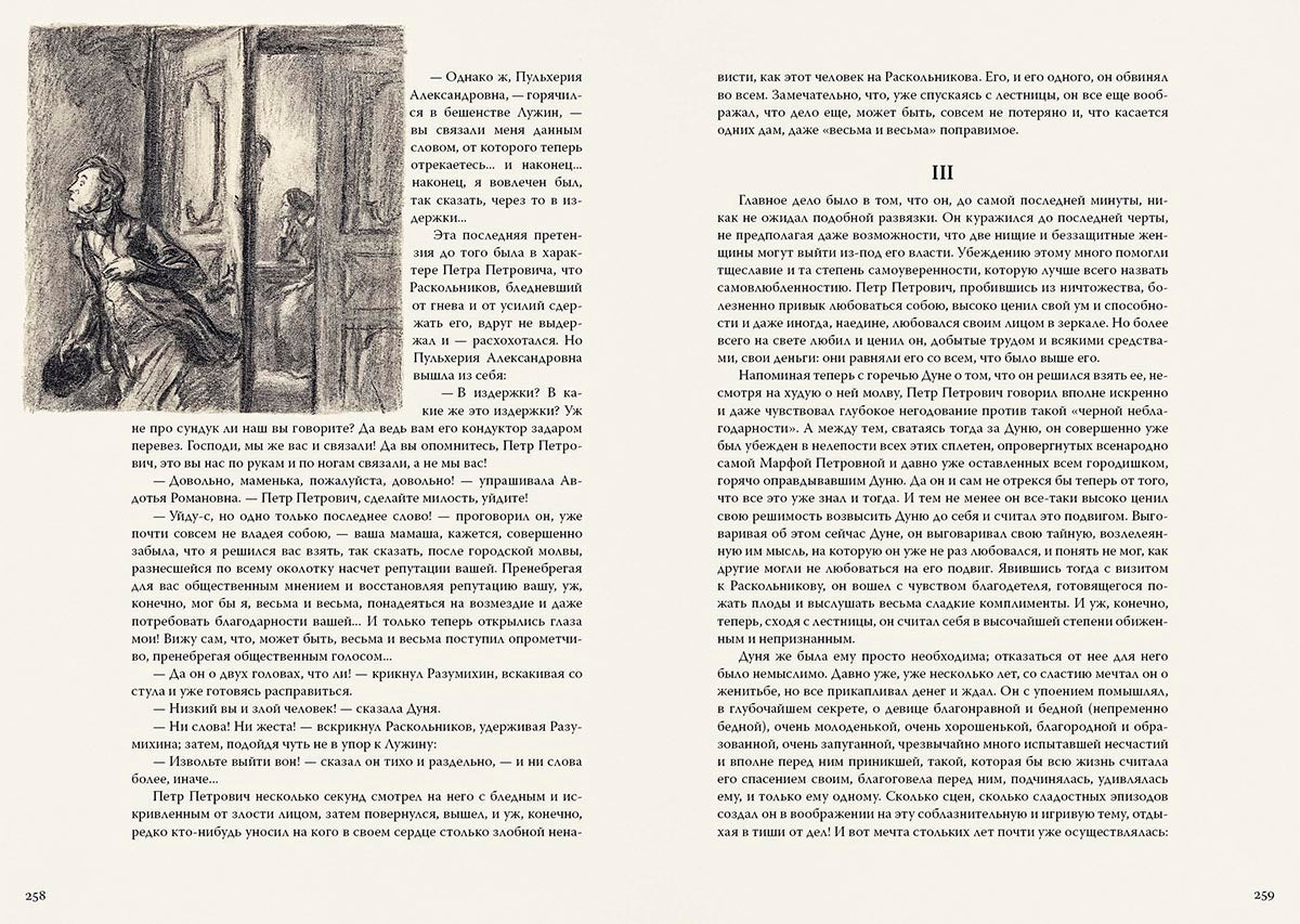 Présupplétion et mise en attente