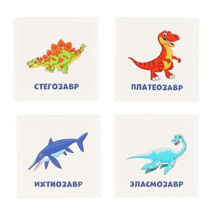 Dinosaures. QI ЛОТО. 138х189х32 mm 1 pièce. Умные игры в кор.20шт