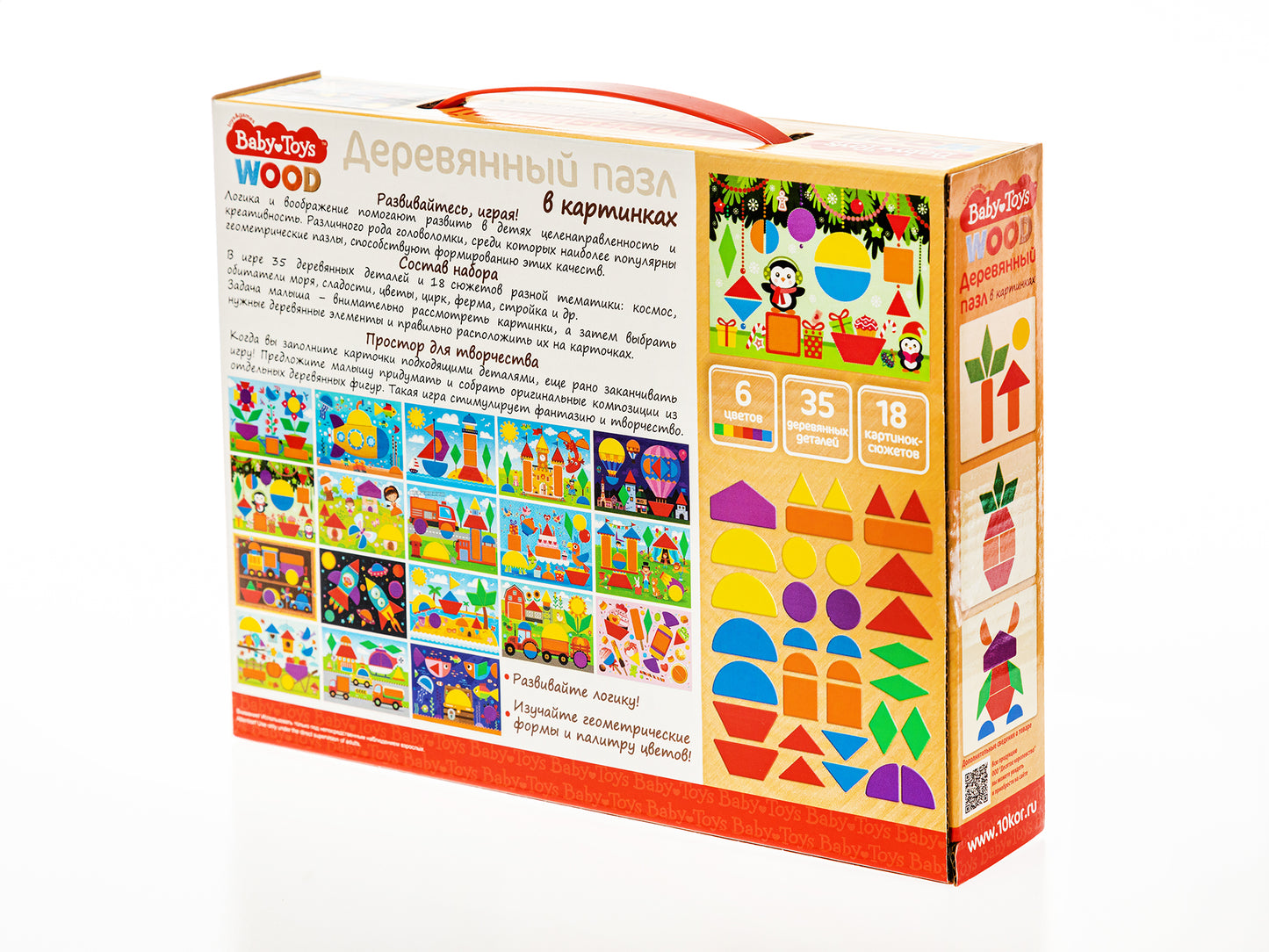 Пазл деревянный в картинках 35 эл Baby Toys Wood (18 картинок)