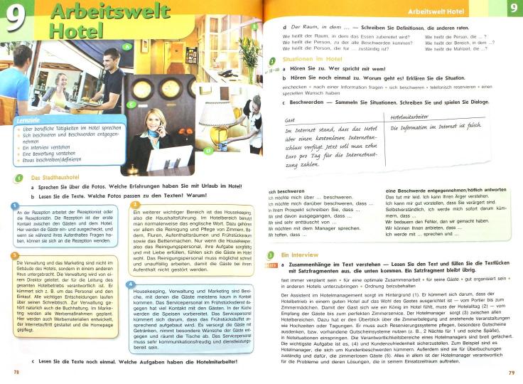 Аверин Немецкий язык. C'est un gars international. 10 classes. (Article 1) Учебник. Базовый и углубленный уровни. ("Горизонты")