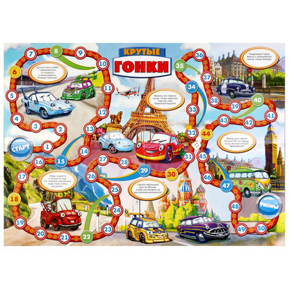 НАСТОЛЬНАЯ ИГРА-ХОДИЛКА "УМНЫЕ ИГРЫ" КРУТЫЕ ГОНКИ В КОР. в кор.20шт