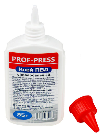 Клей ПВА 85г.с дозатором