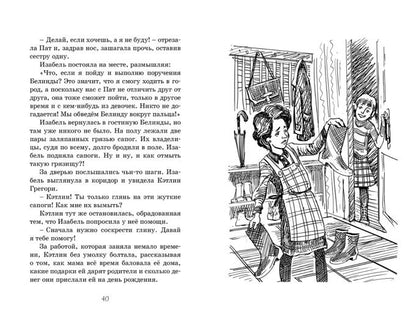 Fêtes à l'école Sent-Kler