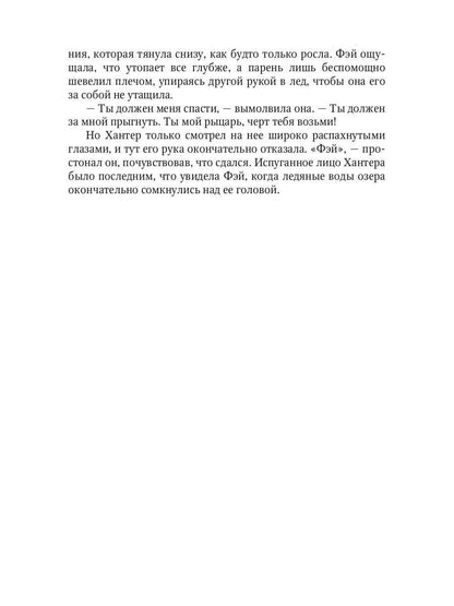 Nagual. Kniga 1
