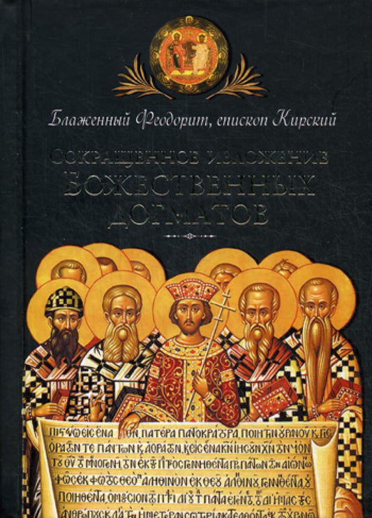 Organisation sociale des chiens (16+)