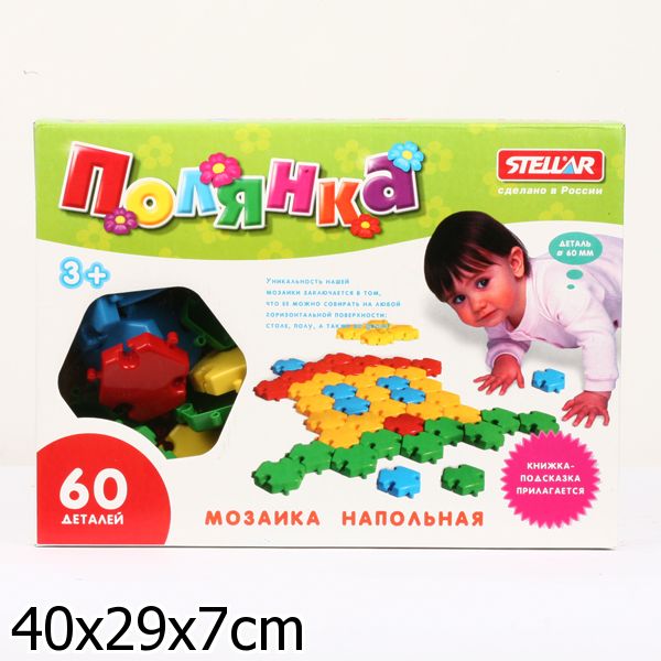 Stellar. Mosaïque art.01046 "Полянка" (diamètre 60 mm/60 jours) /6
