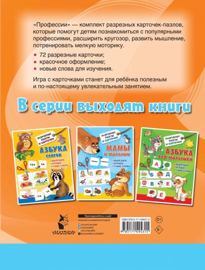 Prestations