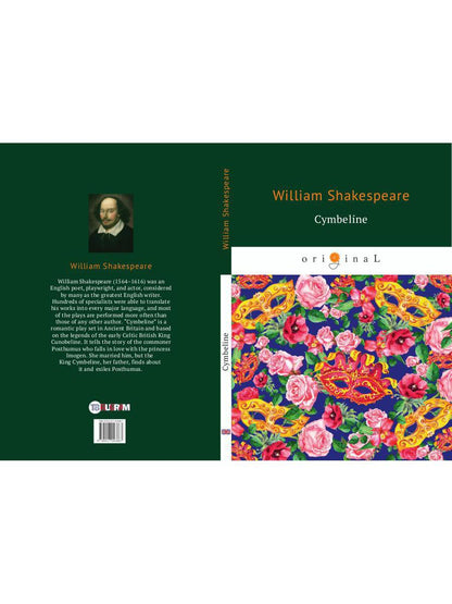 Cymbeline = ЦимбеLIN: на англ.яз