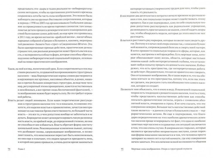 L'arrêt est arrivé. Concernant les technologies, les sociétés et les entreprises de services (révision automatique)