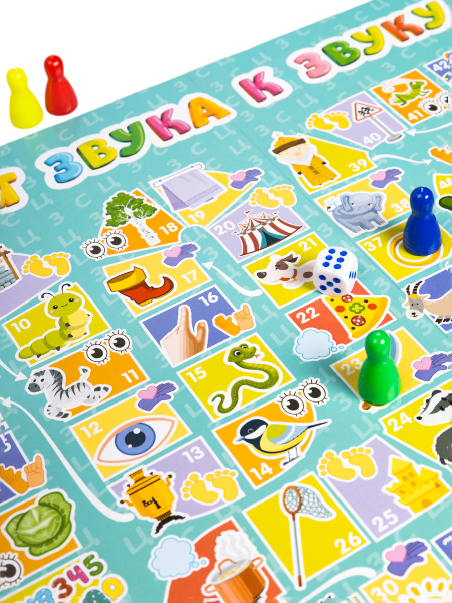 Игра-ходилка логопедическая "От звука к звуку" С, З, Ц (европодвес)