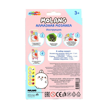 Алмазная мозаика Molang 10*15 см, в коробке, molang МУЛЬТИ АРТ в кор.50шт