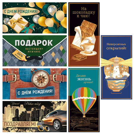 *КД-16992 Convertisseurs complexes pour enfants. Мужской (7 pièces)