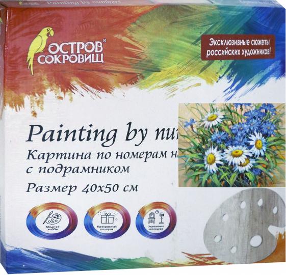 Carte postale avec numéro 40x50 cm, "Ромашки", 662913