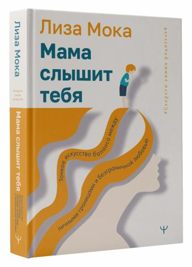 Maman parle à toi. Il y a beaucoup de balance entre les grains et le poids libre