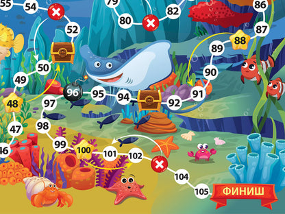 Игра настольная ходилка "В океане"