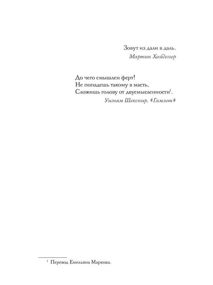 Астра