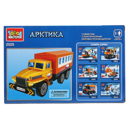 КОНСТРУКТОР "ГОРОД МАСТЕРОВ" АРКТИКА: УРАЛ ВАХТОВКА, С ФИГУРКОЙ, 97дет. В РУСС. КОР. в кор.2*18шт