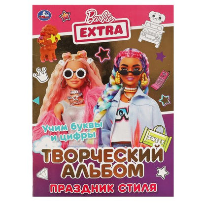 Праздник стиля.Барби.Учим буквы и цифры.Творческий альбом.Первая раскраска с фольгой. Умка в кор50шт