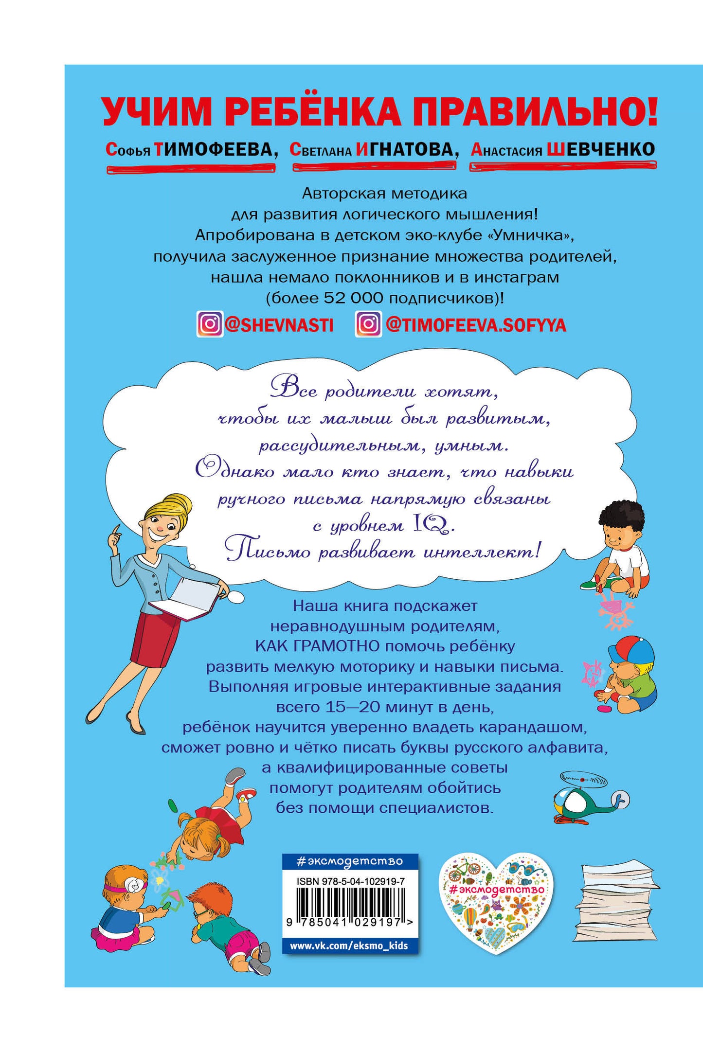 Comment commencer la fête : pour un enfant de 4 à 6 lettres